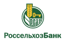 Банк Россельхозбанк в Денискино